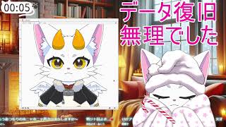【龍尾】伝えたいことと作業の配信【作業配信】