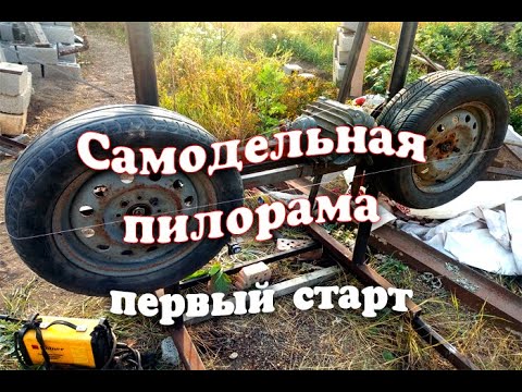 Video: DIY тегерек пилорама: үй бурчу бензин модели. Чиймеге ылайык үйдө кантип жасаса болот?