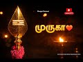 வழி காட்டியவன் முருகன் 🔱 | story 1 | Murugan Story Tamil | தமிழ் சிறுகதை