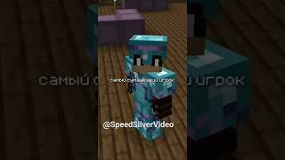 Муд Флапс эдит|Mud Flaps edit #mudflaps #minecraft #edit