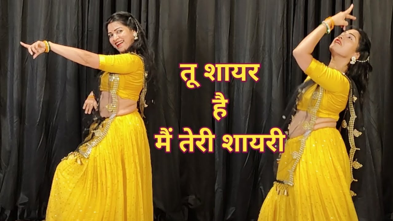 ⁣dance video I tu shayar hai mai teri shayari I तू शायर है I 90s hit song I by kameshwari sahu