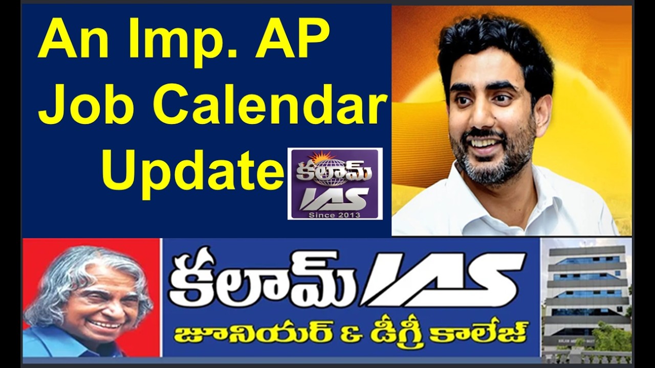 APJobs Calender Update: When wiil Job Calender Released, How Many Posts, Lokesh Sir Fresh Statement