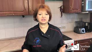 ДЕШЕВАЯ ЕДА. КАК ПРИГОТОВИТЬ ДЕШЕВО И ВКУСНО, ДЕШЕВАЯ ЕДА. КАК ПРИГОТОВИТЬ ДЕШЕВО И ВКУСНО,