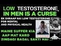   Low testosterone levels in men is a curse #lowtestosterone #lowtestosteronesymptoms #testosterone 