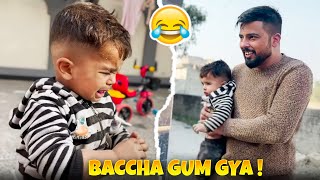 Baccha gum gya 😰 Pakistan vlog
