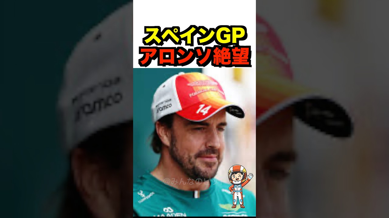 【F1スペイン】ハミルトン魂のフロントロー