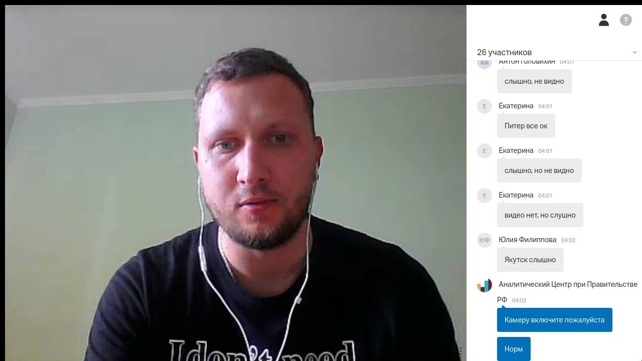 Гибкие подходы к управлению проектами в государственном секторе - YouTube