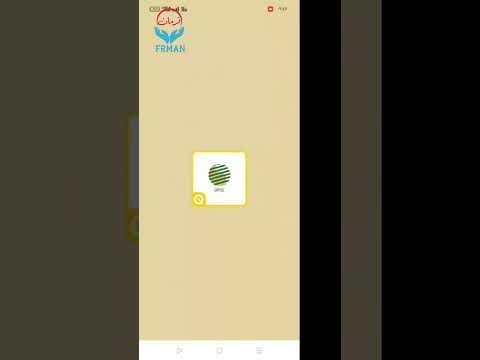 عاجل عاجل طريقة عمل تطبيق البطاقة النفطية والحصول على النفط الأبيض