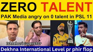 😡 Shoaib Akhtar, PAK Media angry on 0 talent in PSL as compared to IPL | Ramiz Speaks on IPL vs PSL
