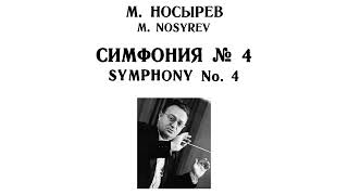 [Mikhail Nosyrev] Symphony No.4 (Score-Video)