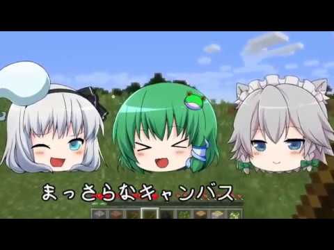 【ゆっくりOP】うｐ主作詞担当曲でマイクラシリーズのOP&その素材曲が、抽選で貰えるプレゼントキャンペーン(21日まで)紹介!
