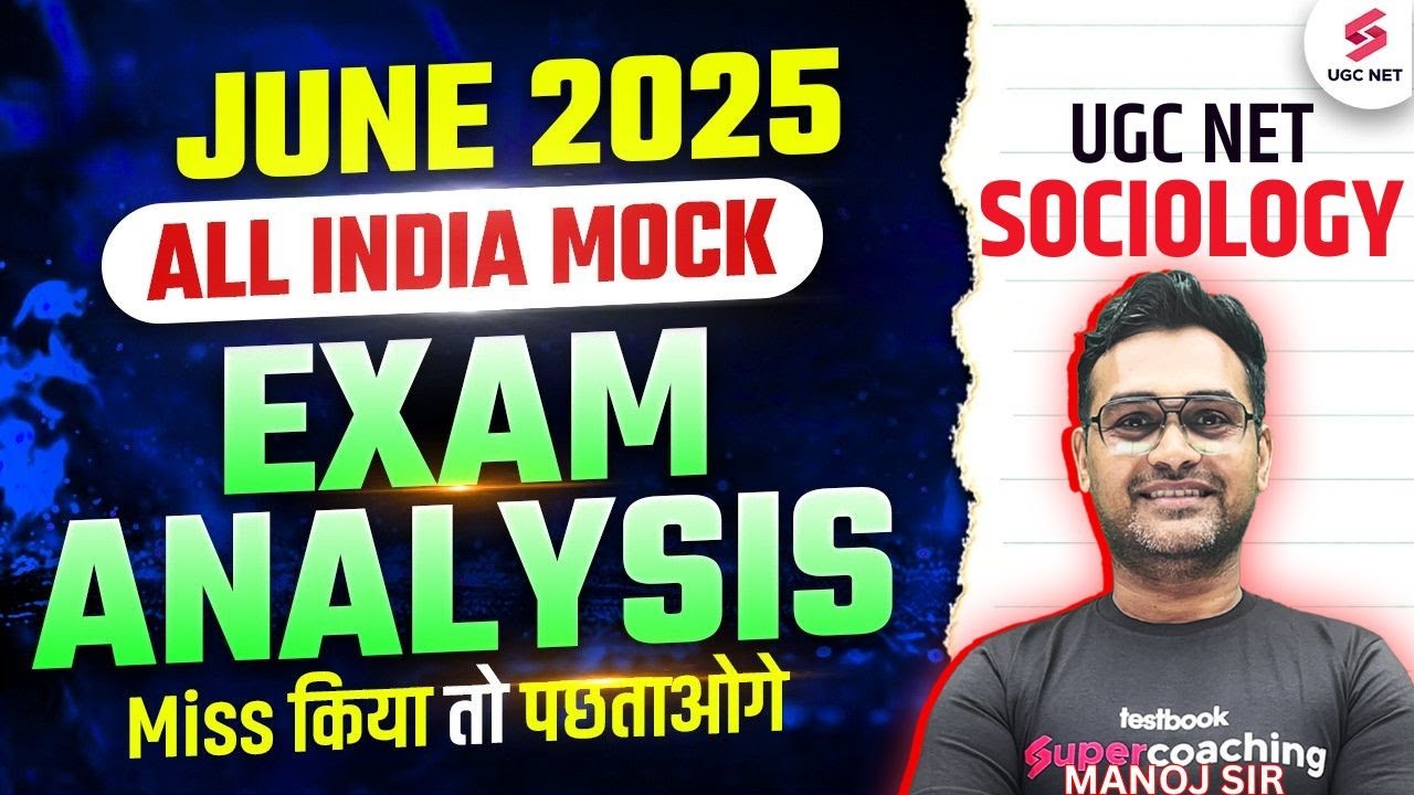 UGC NET Sociology Mock Test Solution | UGC NET Sociology Classes By Manoj Sir | UGC NET June 2025