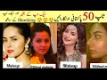 Top 50 pakistani actress without makeup actress looks without makeup