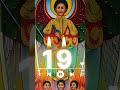 Gebriel Mezmur Viralshorts Best сИКсЙА Mazmur Mazmurlyric Ethiopia Ethiopa Orthodox Mazmur Gebriel Mezmur Viralshorts Best сИКсЙА Mazmur Mazmurlyric Ethiopia Ethiopa Orthodox Mazmur