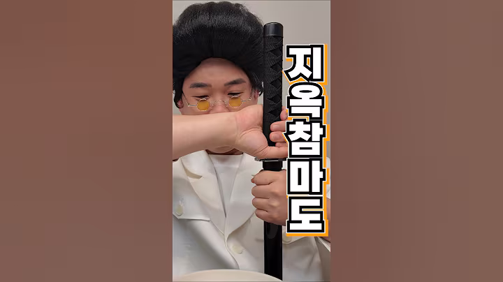 쿠팡 김밥 먹다 지옥참마도 꺼낸 썰