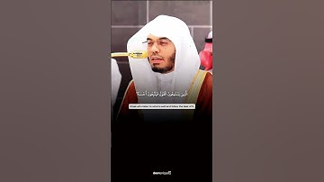 كل مُكرّر مملول إلا القرآن، فإنه كلما كُرِّرَ حلا بصوت الشيخ #ياسر_الدوسري من سورة الزمر✨❤️