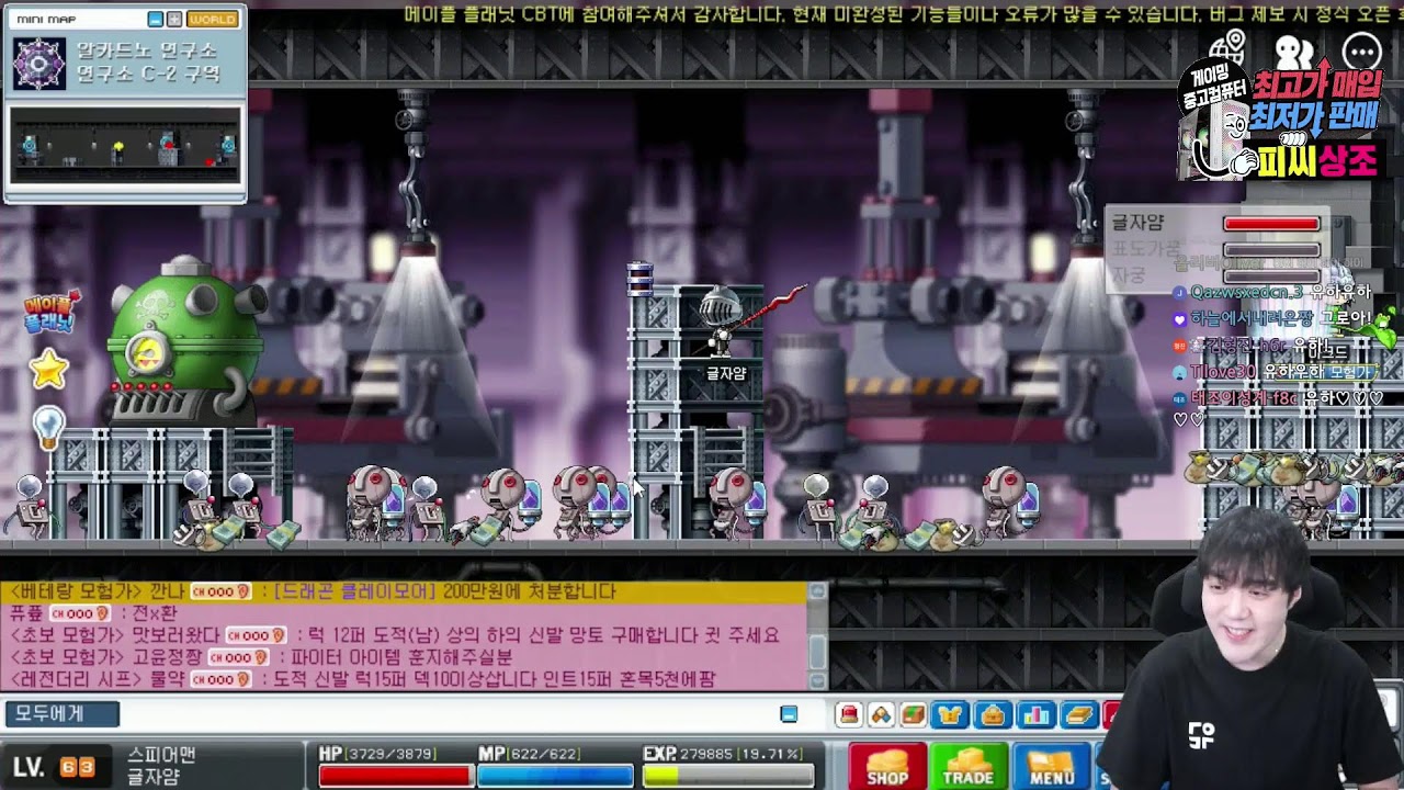 글자 생방 수요일은 역시 메할일부터 해야제~