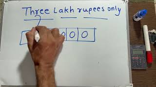 3 lakh rupees only | 3 lakh in words | Hindi