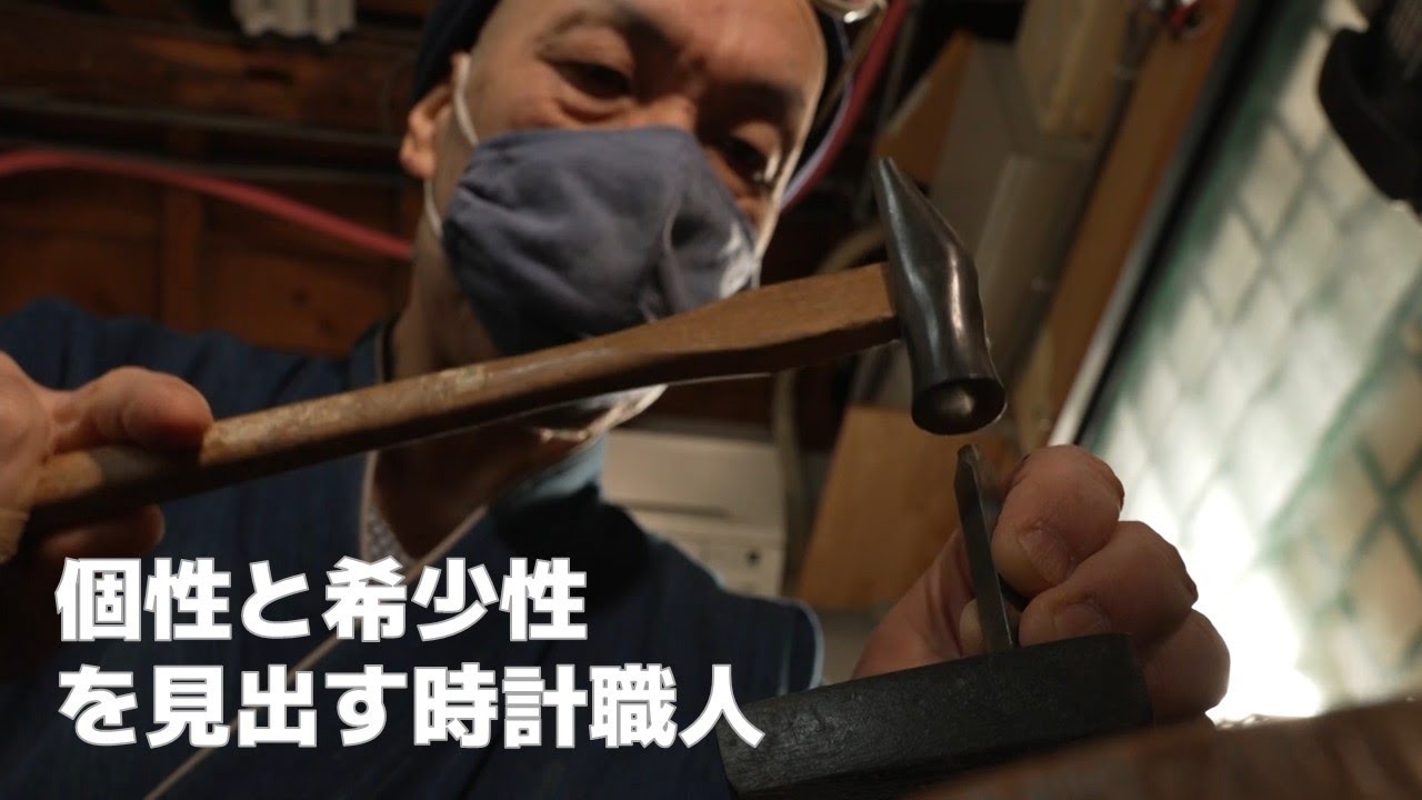 A “Clockmaker” who demonstrates his skills in Kyoto - YouTube