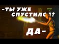 Ху лет зе догс аут | Montaje