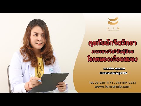 คลิป KIN