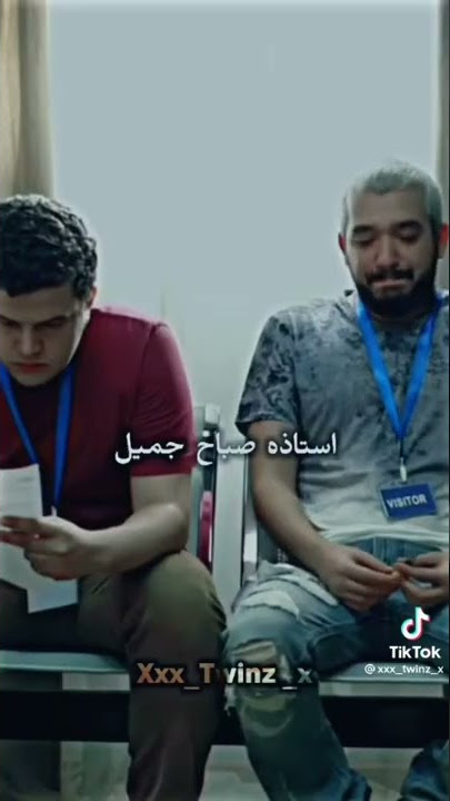 لما تسمع اسماء غريبه وانت في العمل😂😂
