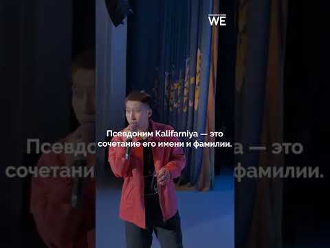 Kalifarniya. 5 фактов
