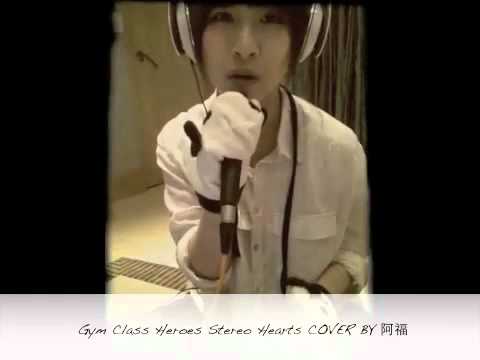 Gym Class Heroes-Stereo Hearts cover by 阿福