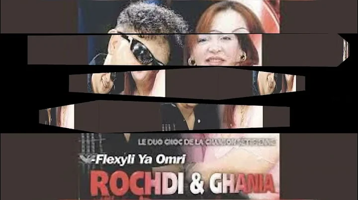 Cheb ROCHDI&Chaba GHANIA😍Fi Hbibti Hassedouni😍
