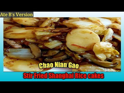 فيديو: كيف لطهي أرز شنغهاي المقلي؟