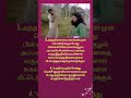 இளையராஜா சாரும் இசை தகவல்களும்|Cover by Harishankar| வருஷம் 16|Part-9|young king light musiq|