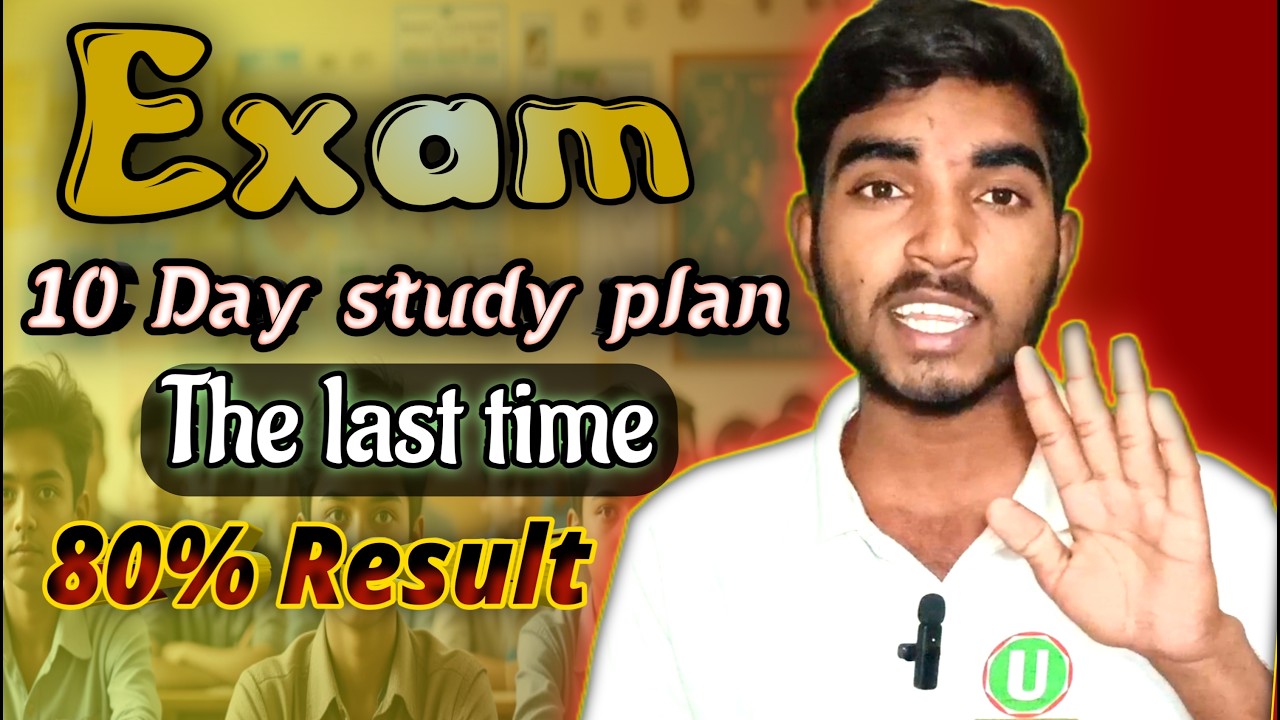 Only 10 Day study plan for exam point of view in result 80%how to ...