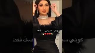 اجمل حالات واتس اب غرور كبرياء بنات ♥️?ستوريات انستا كبرياء انثى ?