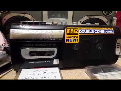 منقبت سید ابوالحسن مزاری معروف به سید کلنگگ دره صوفی