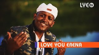 LYE.tv - Tesfit Bereket - Aykebxekin'ye | ኣይቀብጸክን'የ - LYE Eritrean Music 2018
