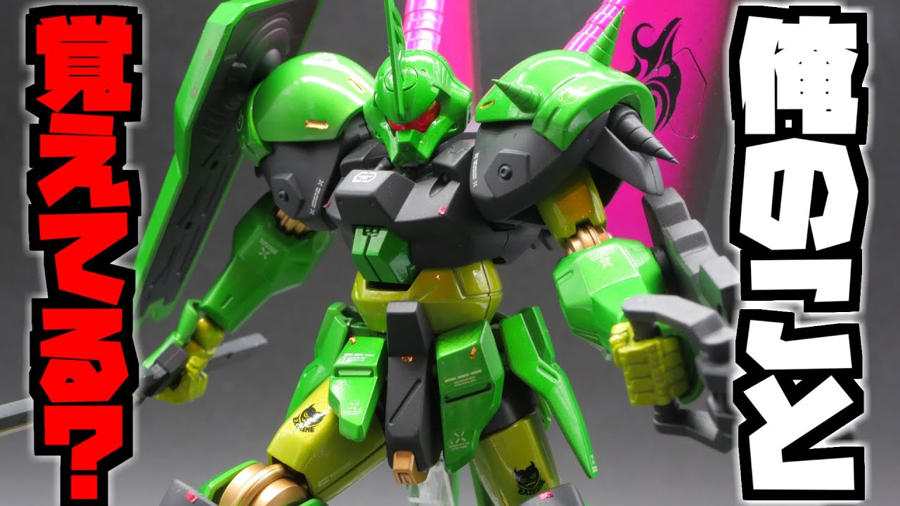 貴重!未開封 マーミット ムーンライトSY-3 1期 先端緑塗装 袋入り maxresdefault.jpg