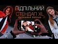 Ідемо на підпільний стендап у жовтневий Halloween edition