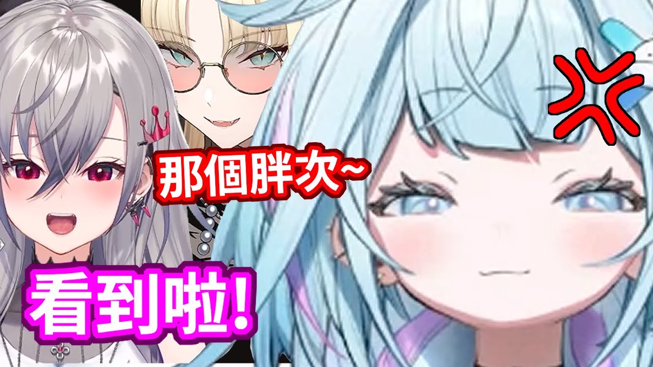 完了！ 枢下播後要爆炸了？！ [響咲リオナ/虎金妃笑虎/水宮枢 hololive]