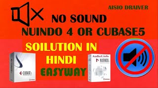 cubase sound problums/audeo fix/awaj nahi aa rahi hai/no playback audeo/solve easyway screenshot 5
