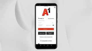 Мојот А1 - Инсталација на мобилната апликација и креирање профил screenshot 1