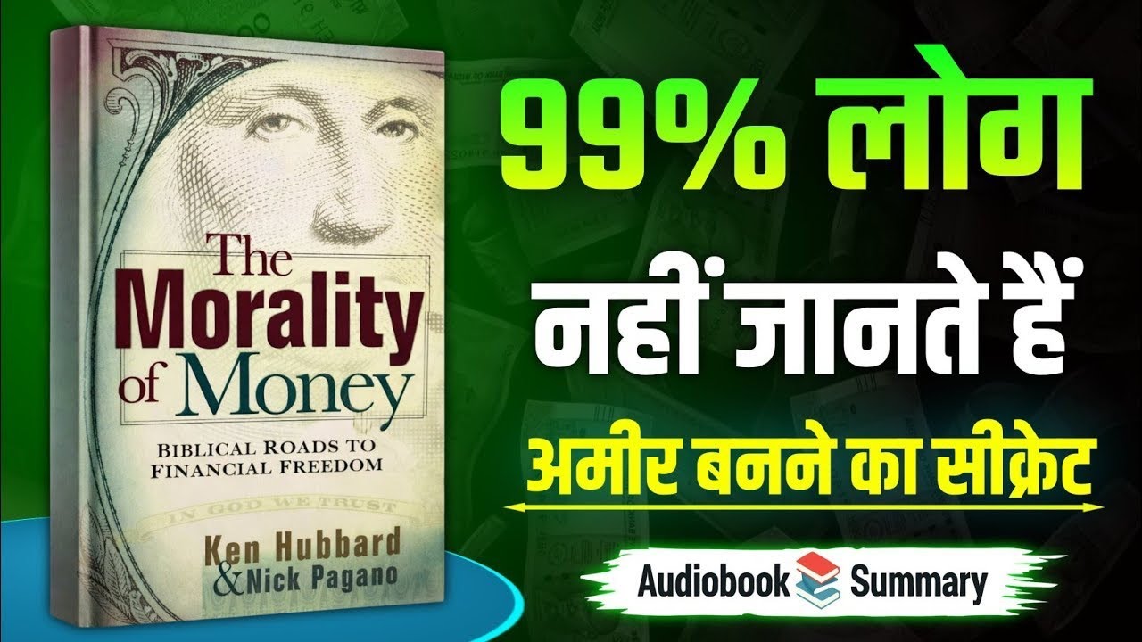 The Morality of Money Book Summary | Biblical Financial Freedom Explained