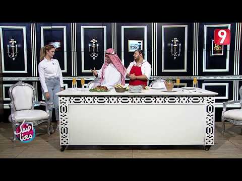 Idhak Maana | تعطي للامريكان و تخلي العرب بلاش