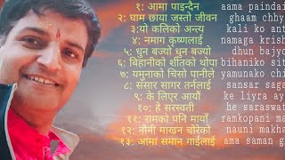 Bhajan sheshmani ! mix bhajan/gopal vasistan