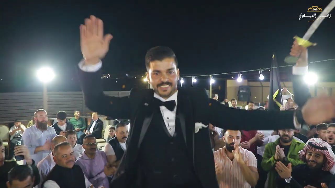 حفل العريس محمد عماد الزعبي | فرقة تعاليل