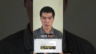 Facebook Favorites #technepal #facebooktips | Sanjay Pakhrin vlog
