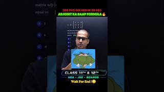 JEE 2026 PYQ Solved in seconds 😱🔥 #jeemains #jee2026