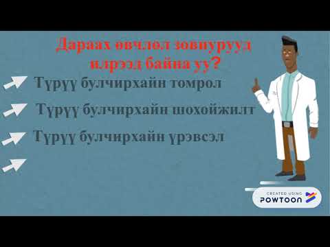 Видео: Шээсний сифон: нэг ширхэг керамик ба полиэтилен сифон, босоо сифоныг хананд суулгасан шээс рүү холбоно