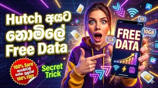 hutch free data sinhala 2026 free data hutch new | free data sinhala hutch free data new 2026 