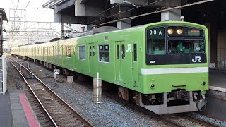 ［復活編成］201系ND615編成　普通JR難波行き　天王寺駅到着