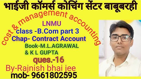 #lnmu #b.com part 3 (cost & manag) Chap- Contract ques.no- 16 book M L AGRAWAL & K L GUPTA
